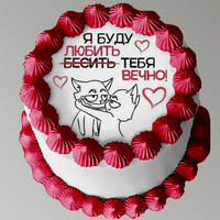 Бенто торт Любить вечно