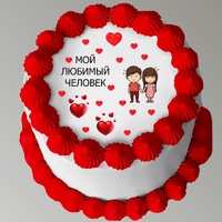 Бенто торт Мой любимый человек