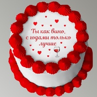 Бенто торт Как вино