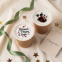 Набор тортов в стакане к 23 февраля (2)