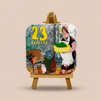 Пряник имбирный к 23 февраля