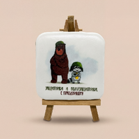 Пряник имбирный к 23 февраля