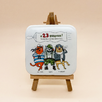 Пряник имбирный к 23 февраля