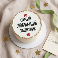 Бенто торт к 23 февраля Любимый защитник