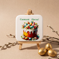 Пасхальный пряник медово-имбирный Кулич