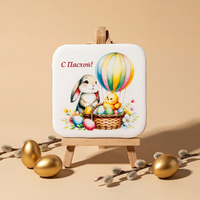 Пасхальный пряник медово-имбирный Воздушный шар